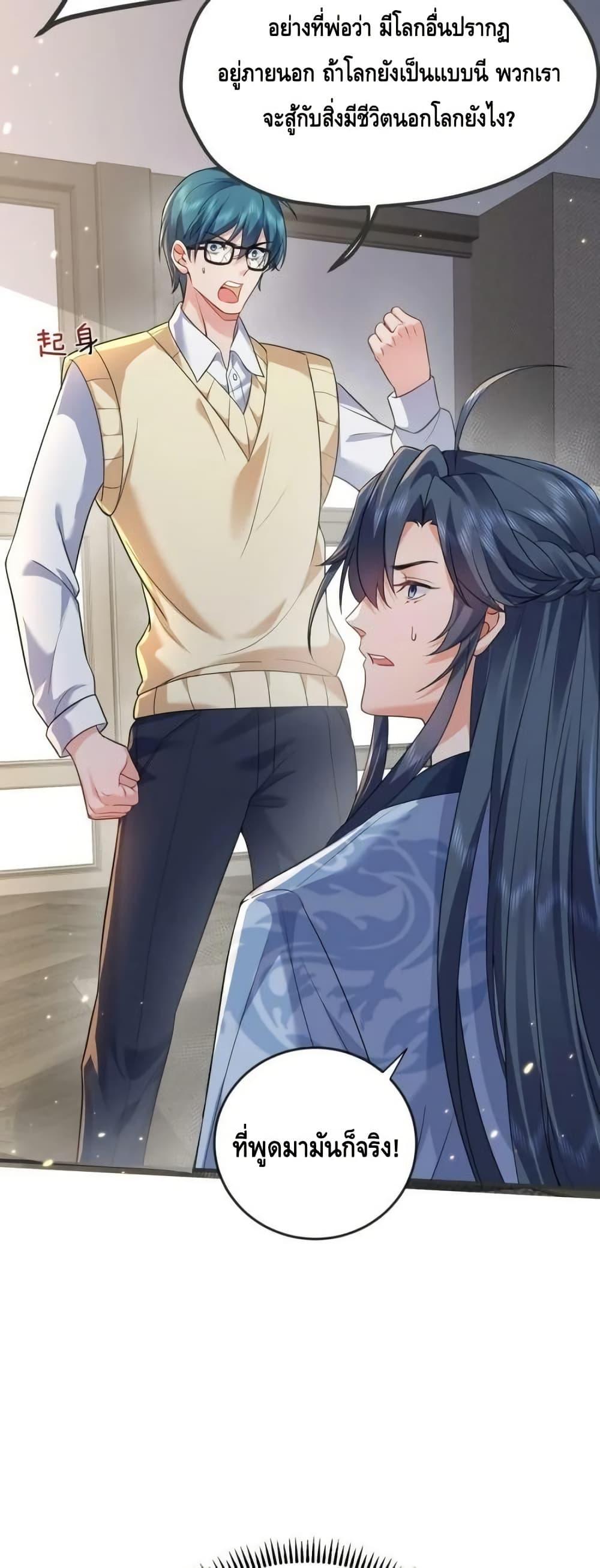 Manga-lc-com อ่านมังงะ อ่านการ์ตูน ออนไลน์ ฟรี AmIInvincible ตอนที่ 1 2 3 4 5 6 7 8 9 10 11 12 13 14 ฟรี ไม่มีโฆษณา Manga-lc - อ่าน มังงะ อ่าน การ์ตูน ออนไลน์ อ่านมังงะ ฟรี