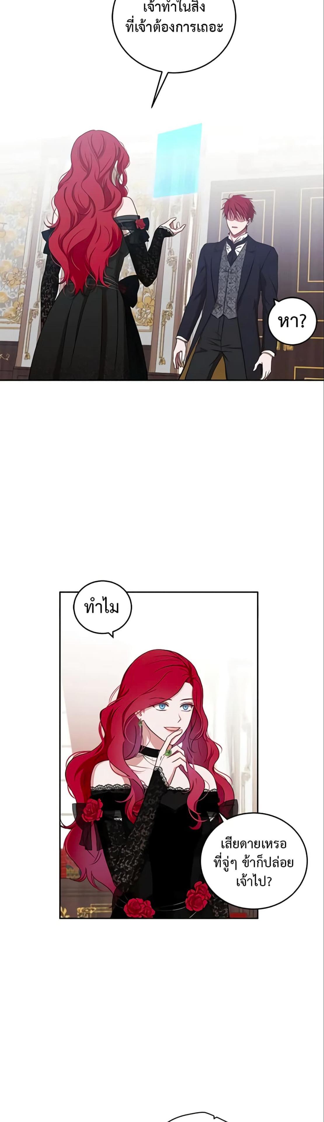 Manga-lc-com อ่านมังงะ อ่านการ์ตูน ออนไลน์ ฟรี I Fell into a Reverse Harem Game! ตอนที่ 1 2 3 4 5 6 7 8 9 10 11 12 13 14 ฟรี ไม่มีโฆษณา Manga-lc - อ่าน มังงะ อ่าน การ์ตูน ออนไลน์ อ่านมังงะ ฟรี