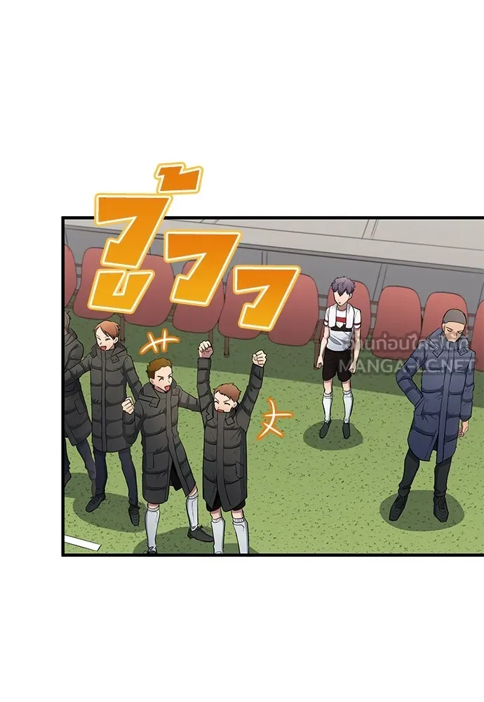 นักเตะแข้งสวรรค์ ตอนที่ 68 รูปที่ 72