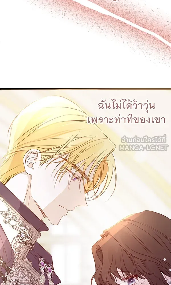 ชีวิตนี้เพื่อเธอ ตอนที่ 33 รูปที่ 102
