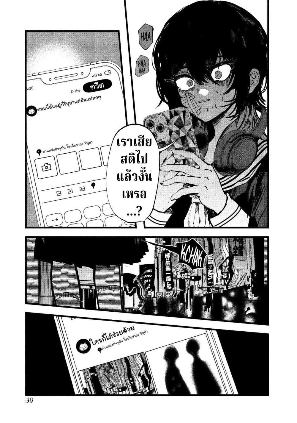 Manga-lc-com อ่านมังงะ อ่านการ์ตูน ออนไลน์ ฟรี Kisaragi Ibun ตอนที่ 1 2 3 4 5 6 7 8 9 10 11 12 13 14 ฟรี ไม่มีโฆษณา Manga-lc - อ่าน มังงะ อ่าน การ์ตูน ออนไลน์ อ่านมังงะ ฟรี