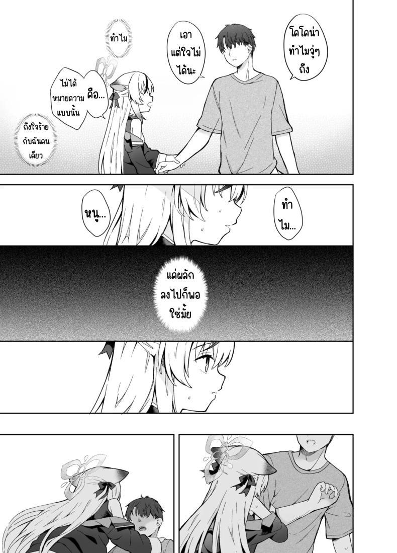 Doujin-Lc- อ่าน โดจิน มังฮวา เกาหลี ญี่ปุ่น จีน แปลไทย ดอกบ๊วยที่ร่วงหล่น [DOGYEAR (Kujou Danbo)] Shizukoko shite Ume Kobore Yuku (Blue Archive) ตอนที่ 1 2 3 4 5 6 7 8 9 10 11 12 13 14 ฟรี ไม่มีโฆษณา อ่าน โดจิน Manhwa เกาหลี ญี่ปุ่น จีน เรามีครบ คัดมาให้เน้นๆ โดจิน 18+ รับประกันความฟินโดย  Doujin Lc