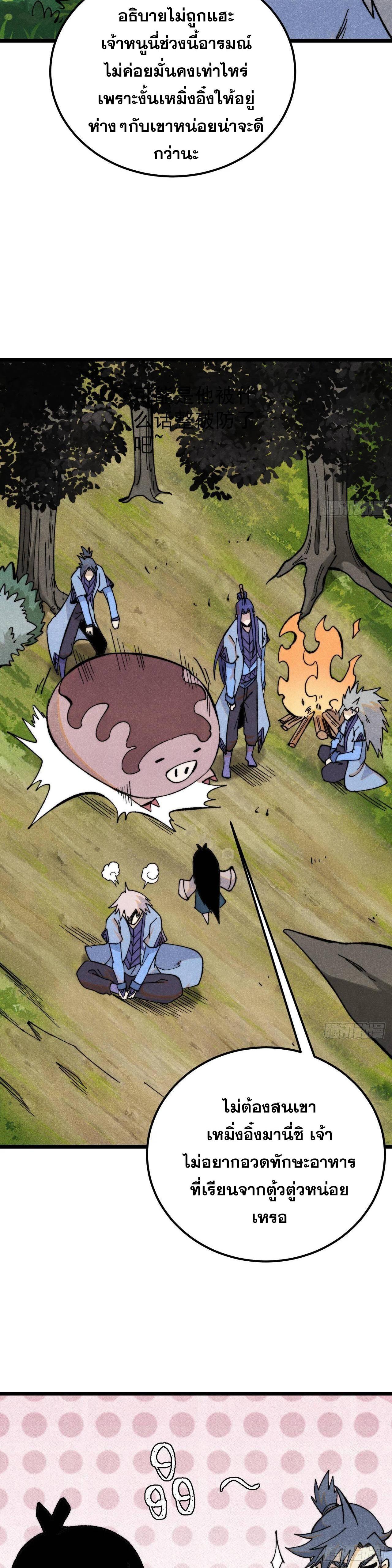 Manga-lc-com อ่านมังงะ อ่านการ์ตูน ออนไลน์ ฟรี All Hail the Sect Leader ตอนที่ 1 2 3 4 5 6 7 8 9 10 11 12 13 14 ฟรี ไม่มีโฆษณา Manga-lc - อ่าน มังงะ อ่าน การ์ตูน ออนไลน์ อ่านมังงะ ฟรี