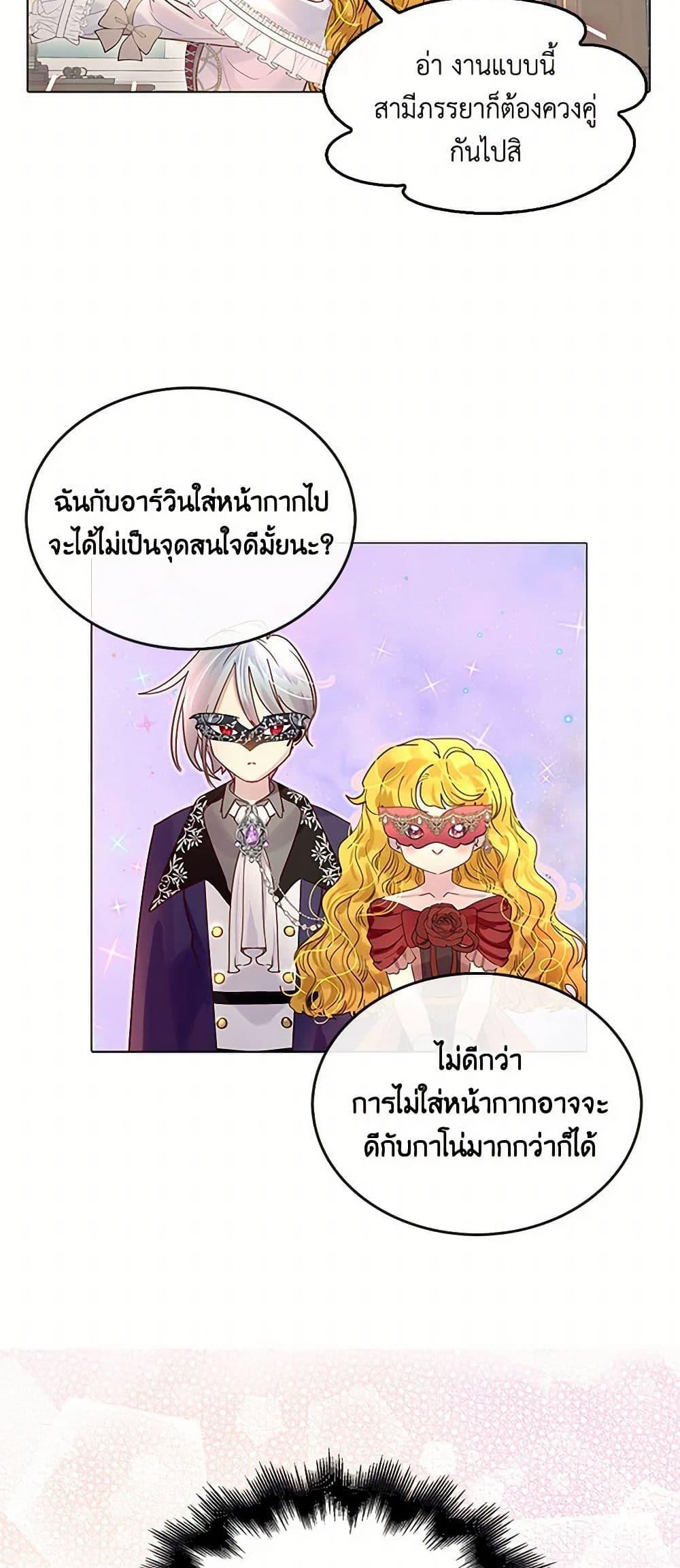 Manga-lc-com อ่านมังงะ อ่านการ์ตูน ออนไลน์ ฟรี Miss Not-So Sidekick ตอนที่ 1 2 3 4 5 6 7 8 9 10 11 12 13 14 ฟรี ไม่มีโฆษณา Manga-lc - อ่าน มังงะ อ่าน การ์ตูน ออนไลน์ อ่านมังงะ ฟรี