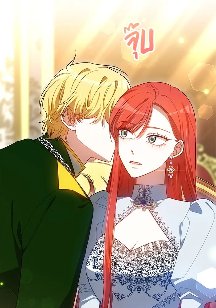 เหตุผลที่ฉันนอกใจ ตอนที่ 41 รูปที่ 77