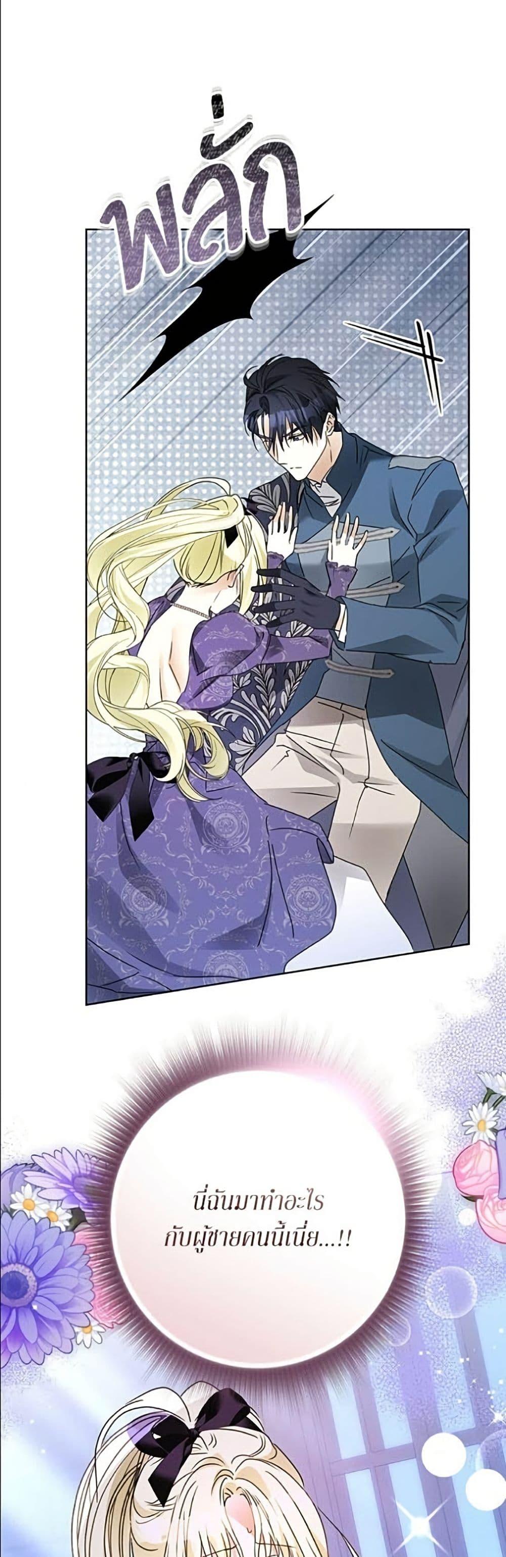 Manga-lc-com อ่านมังงะ อ่านการ์ตูน ออนไลน์ ฟรี Became the Duke’s Male Servant ตอนที่ 1 2 3 4 5 6 7 8 9 10 11 12 13 14 ฟรี ไม่มีโฆษณา Manga-lc - อ่าน มังงะ อ่าน การ์ตูน ออนไลน์ อ่านมังงะ ฟรี