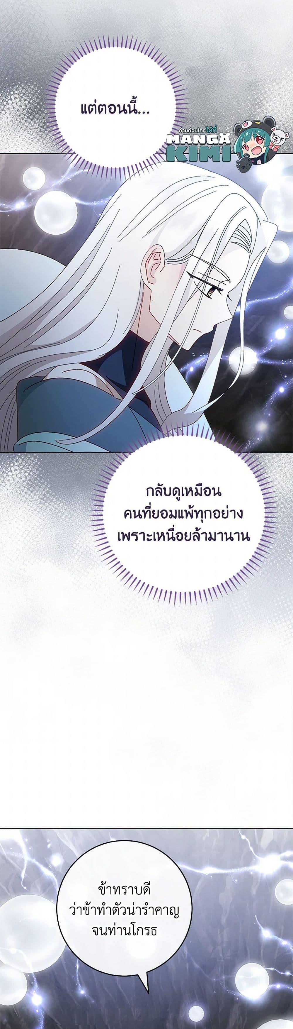 Manga-lc-com อ่านมังงะ อ่านการ์ตูน ออนไลน์ ฟรี The Baby Concubine Wants to Live Quietly ตอนที่ 1 2 3 4 5 6 7 8 9 10 11 12 13 14 ฟรี ไม่มีโฆษณา Manga-lc - อ่าน มังงะ อ่าน การ์ตูน ออนไลน์ อ่านมังงะ ฟรี