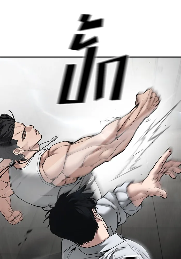 เลวฟาดเลว ตอนที่ 81 รูปที่ 101