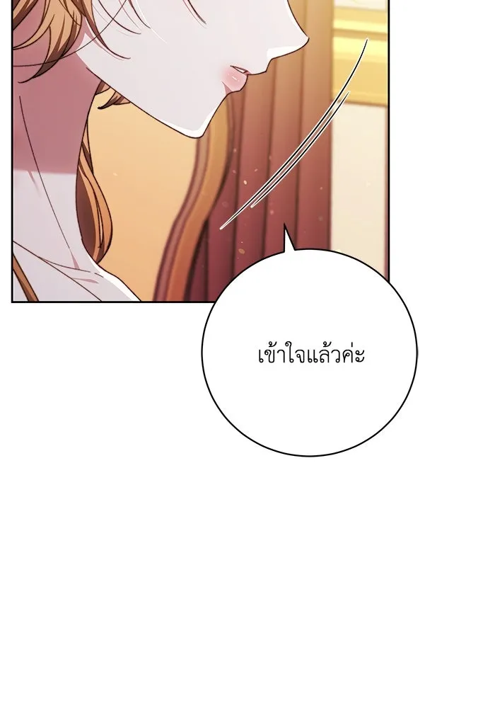 ย้อนเวลาพลิกชะตาทายาท ตอนที่ 25 รูปที่ 35