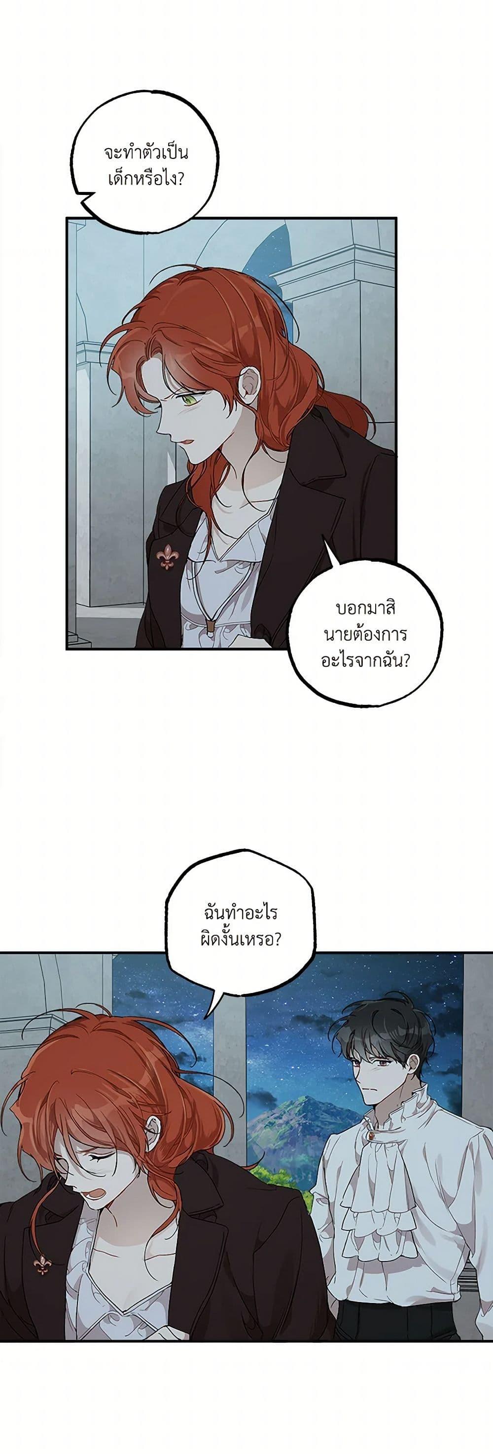Manga-lc-com อ่านมังงะ อ่านการ์ตูน ออนไลน์ ฟรี It Was All a Mistake ตอนที่ 1 2 3 4 5 6 7 8 9 10 11 12 13 14 ฟรี ไม่มีโฆษณา Manga-lc - อ่าน มังงะ อ่าน การ์ตูน ออนไลน์ อ่านมังงะ ฟรี