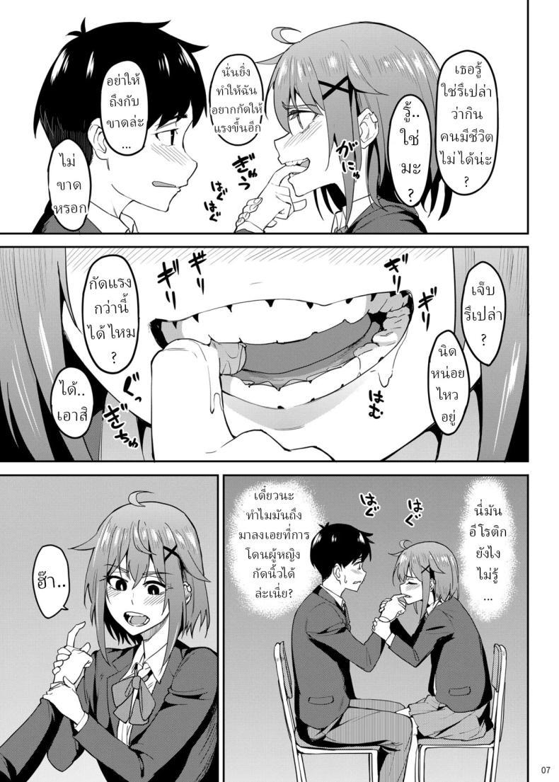 Doujin-Lc- อ่าน โดจิน มังฮวา เกาหลี ญี่ปุ่น จีน แปลไทย แม่สาวชอบกัด[Ikebukuro Distillery (Kousuke Haruhito)] Majigami ~Kamikurasan ha Kamiguse ga Aru~ ตอนที่ 1 2 3 4 5 6 7 8 9 10 11 12 13 14 ฟรี ไม่มีโฆษณา อ่าน โดจิน Manhwa เกาหลี ญี่ปุ่น จีน เรามีครบ คัดมาให้เน้นๆ โดจิน 18+ รับประกันความฟินโดย  Doujin Lc