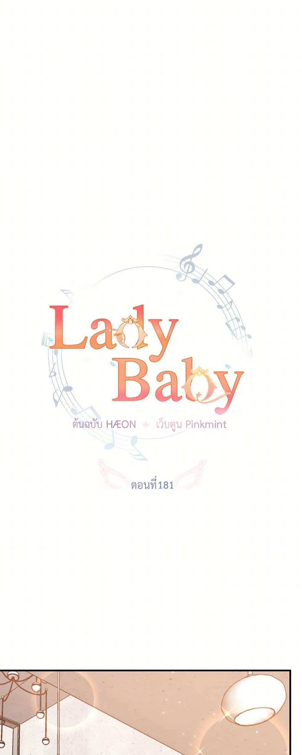 Manga-lc-com อ่านมังงะ อ่านการ์ตูน ออนไลน์ ฟรี Lady Baby ตอนที่ 1 2 3 4 5 6 7 8 9 10 11 12 13 14 ฟรี ไม่มีโฆษณา Manga-lc - อ่าน มังงะ อ่าน การ์ตูน ออนไลน์ อ่านมังงะ ฟรี