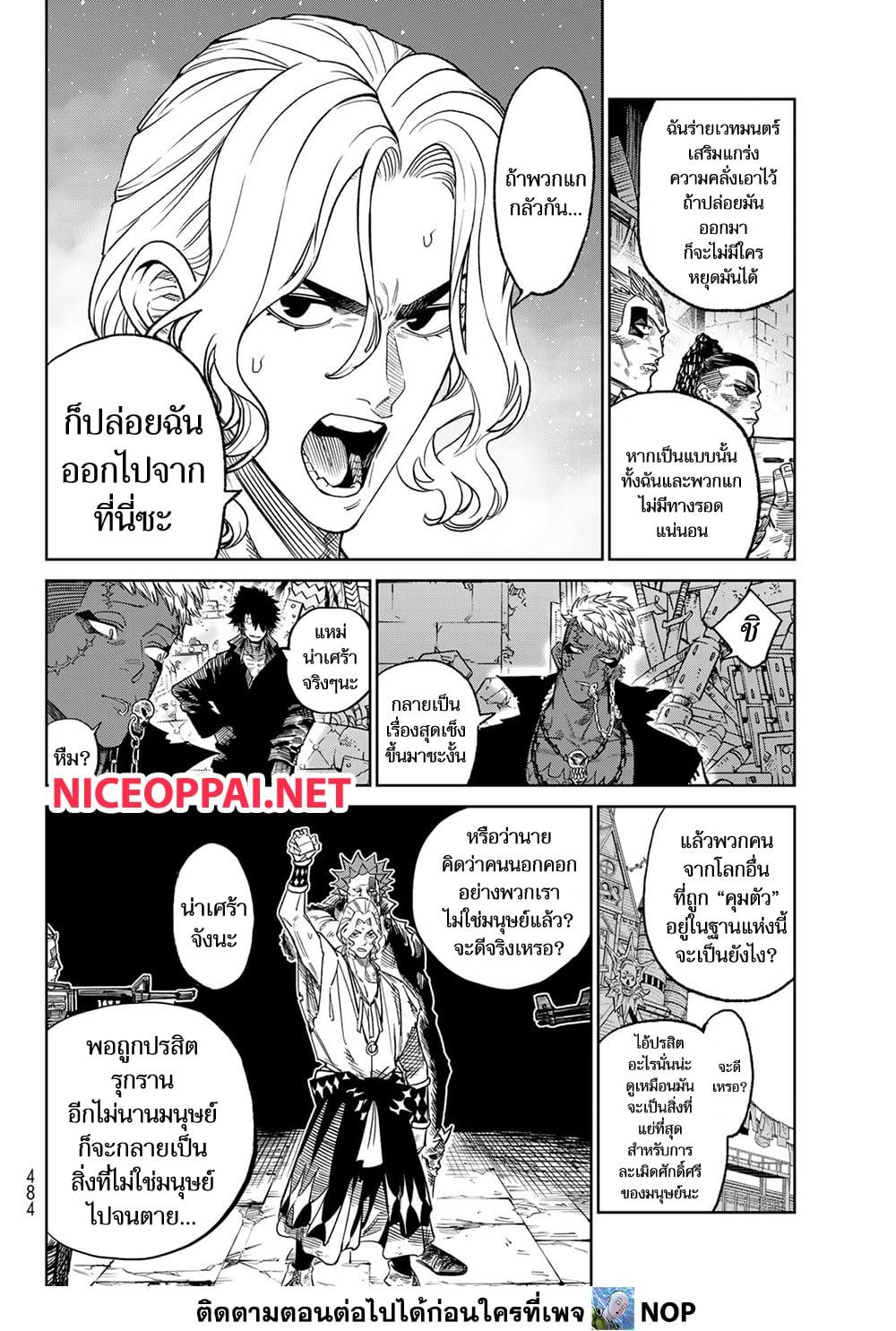 Manga-lc-com อ่านมังงะ อ่านการ์ตูน ออนไลน์ ฟรี Versus ตอนที่ 1 2 3 4 5 6 7 8 9 10 11 12 13 14 ฟรี ไม่มีโฆษณา Manga-lc - อ่าน มังงะ อ่าน การ์ตูน ออนไลน์ อ่านมังงะ ฟรี