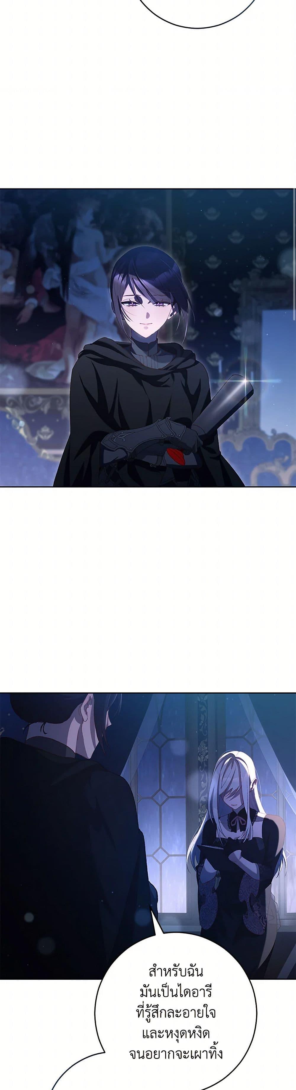 Manga-lc-com อ่านมังงะ อ่านการ์ตูน ออนไลน์ ฟรี Second Life of a Trash Princess ตอนที่ 1 2 3 4 5 6 7 8 9 10 11 12 13 14 ฟรี ไม่มีโฆษณา Manga-lc - อ่าน มังงะ อ่าน การ์ตูน ออนไลน์ อ่านมังงะ ฟรี