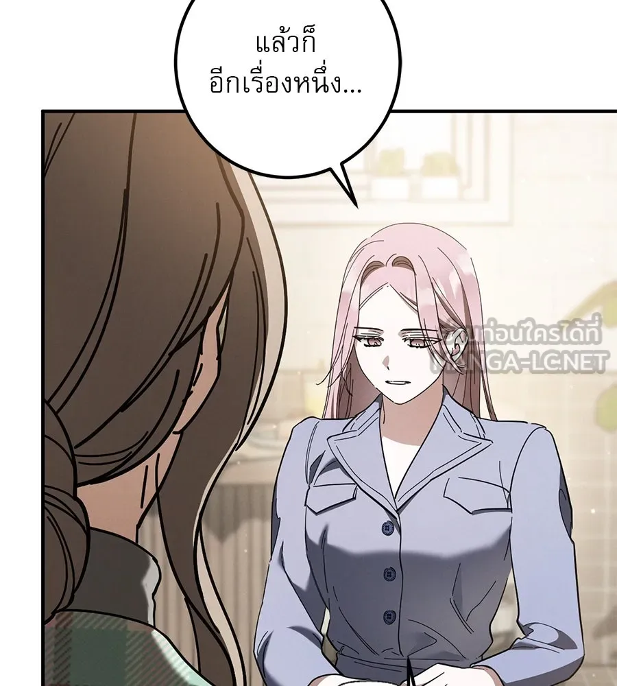 เรือนจำรัก ตอนที่ 47 รูปที่ 135