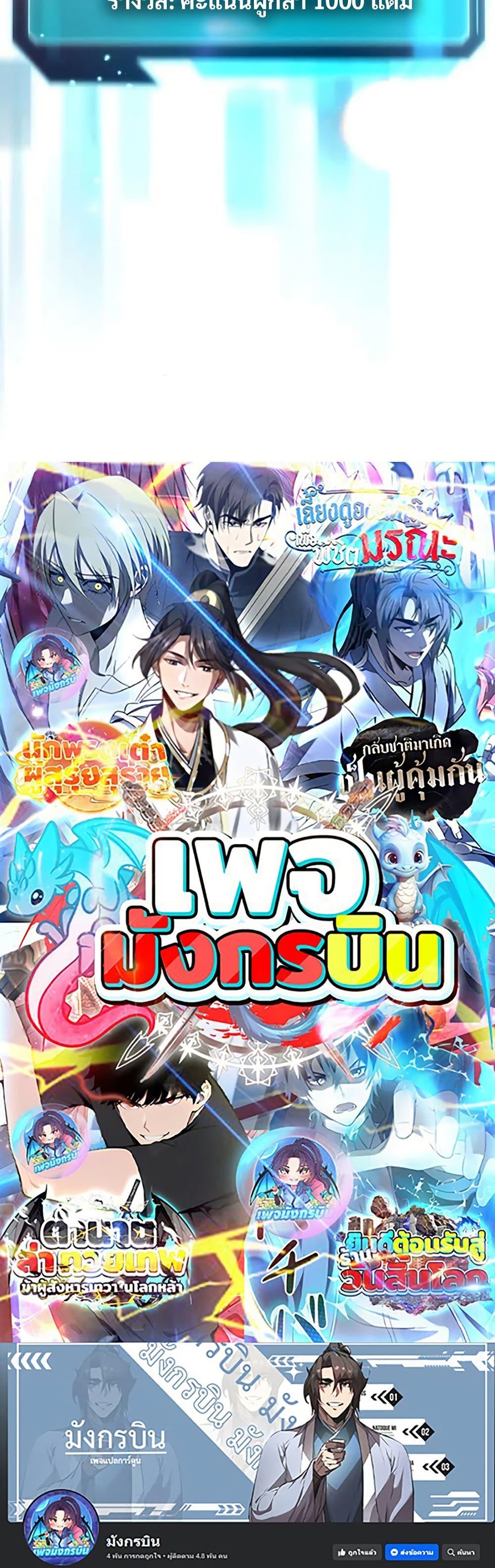 Manga-lc-com อ่านมังงะ อ่านการ์ตูน ออนไลน์ ฟรี There’s No Such Thing as a Bad Hero in the World ตอนที่ 1 2 3 4 5 6 7 8 9 10 11 12 13 14 ฟรี ไม่มีโฆษณา Manga-lc - อ่าน มังงะ อ่าน การ์ตูน ออนไลน์ อ่านมังงะ ฟรี