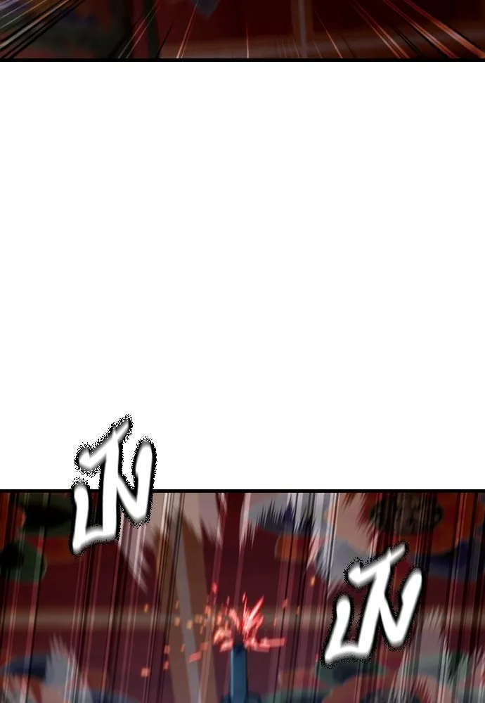 มือพิพากษา ตอนที่ 50 รูปที่ 29