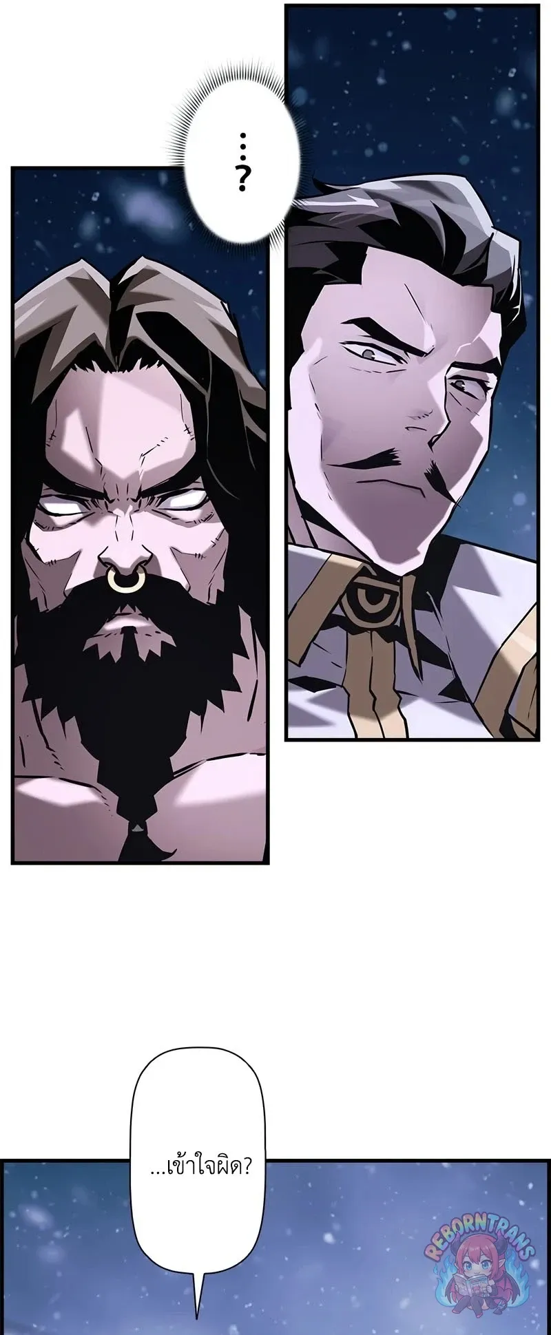Necromancer_s Evolutionary Traits ตอนที่ ตอนที่ 117 รูปที่ 9