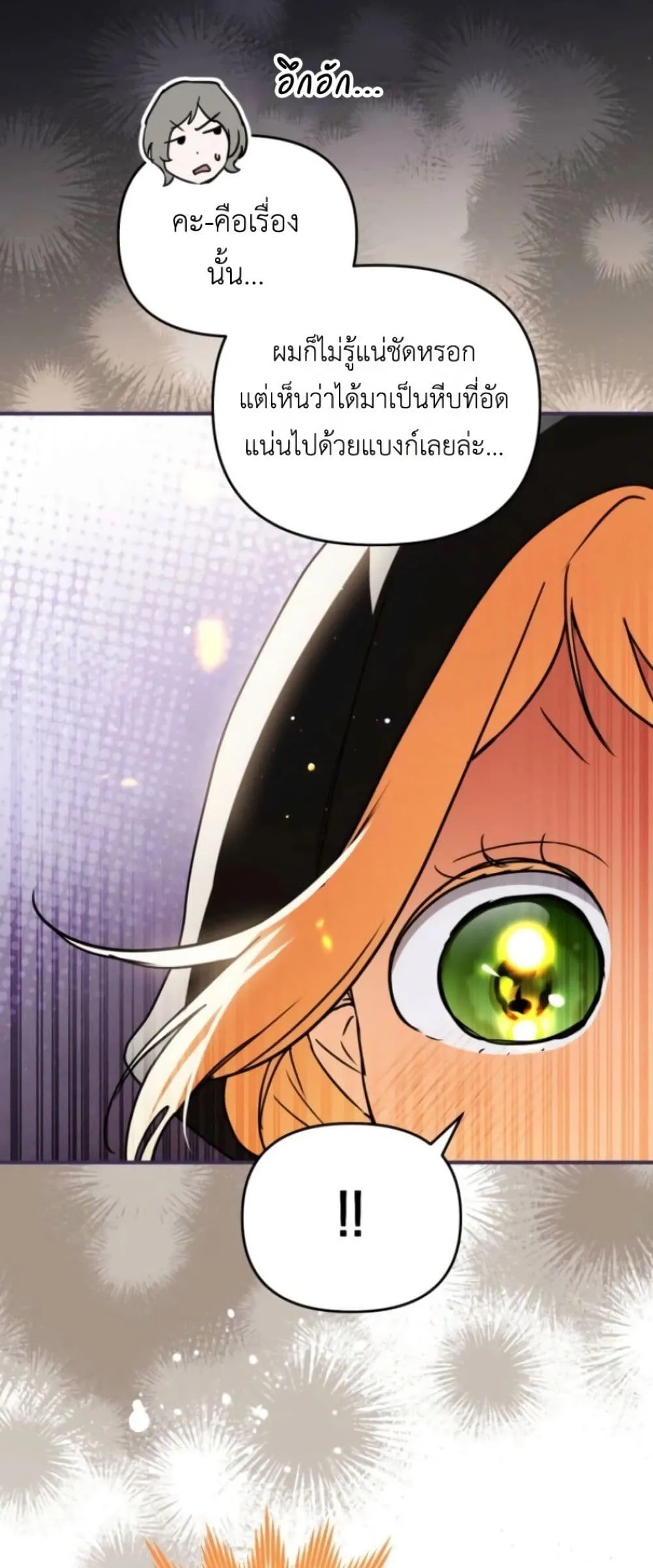 Manga-lc-com อ่านมังงะ อ่านการ์ตูน ออนไลน์ ฟรี Secretly Strong and Searching for My Daddy ตอนที่ 1 2 3 4 5 6 7 8 9 10 11 12 13 14 ฟรี ไม่มีโฆษณา Manga-lc - อ่าน มังงะ อ่าน การ์ตูน ออนไลน์ อ่านมังงะ ฟรี