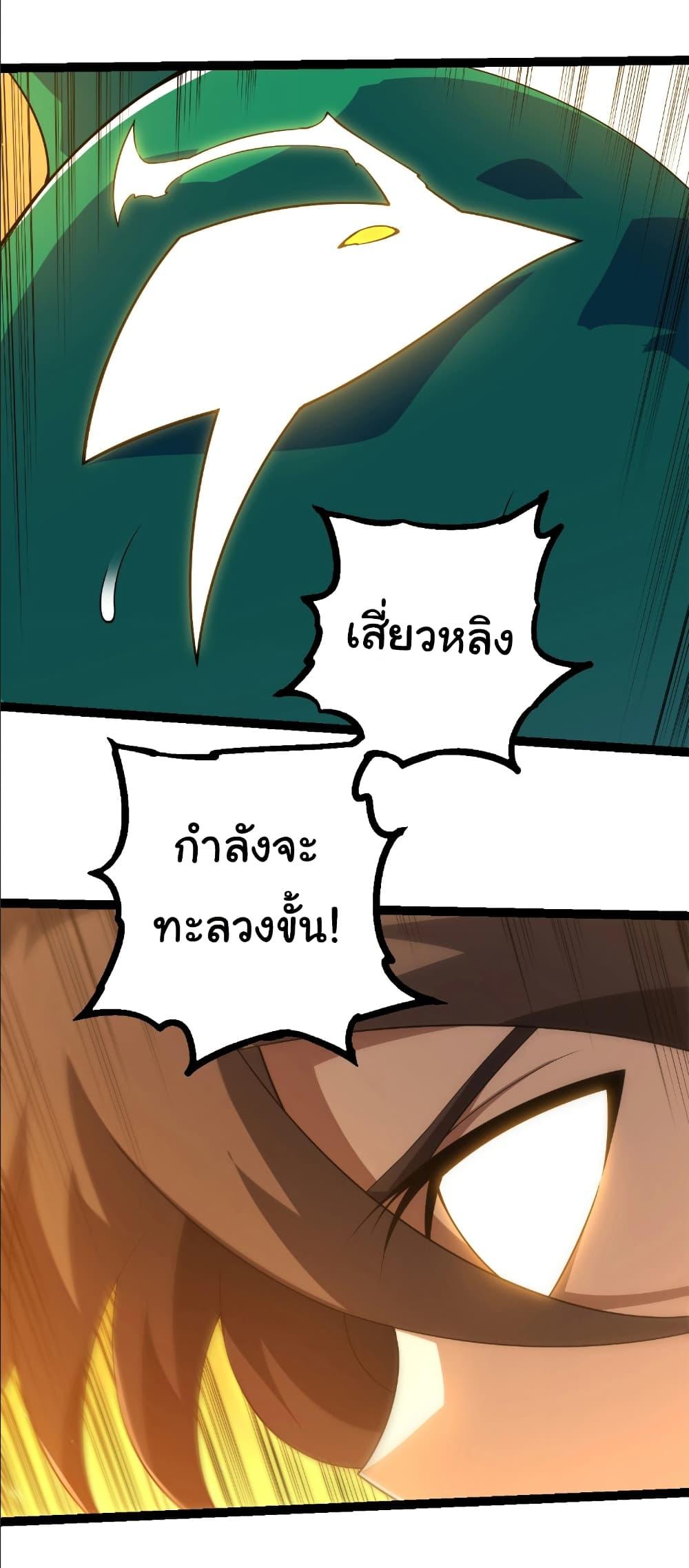 Manga-lc-com อ่านมังงะ อ่านการ์ตูน ออนไลน์ ฟรี Evolution from the Big Tree ตอนที่ 1 2 3 4 5 6 7 8 9 10 11 12 13 14 ฟรี ไม่มีโฆษณา Manga-lc - อ่าน มังงะ อ่าน การ์ตูน ออนไลน์ อ่านมังงะ ฟรี