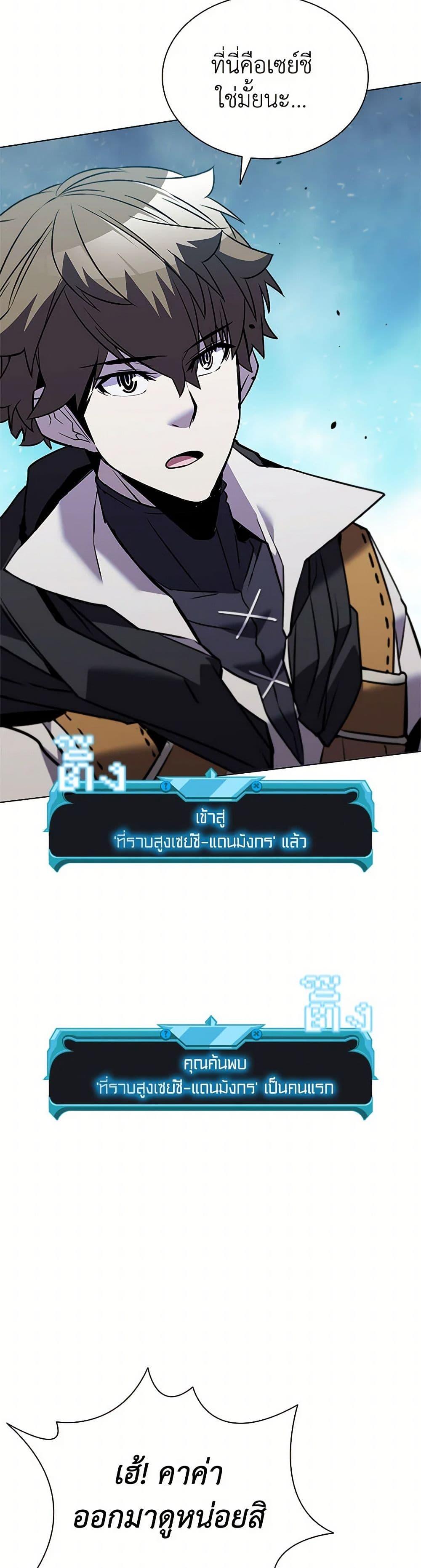 Manga-lc-com อ่านมังงะ อ่านการ์ตูน ออนไลน์ ฟรี Taming Master ตอนที่ 1 2 3 4 5 6 7 8 9 10 11 12 13 14 ฟรี ไม่มีโฆษณา Manga-lc - อ่าน มังงะ อ่าน การ์ตูน ออนไลน์ อ่านมังงะ ฟรี