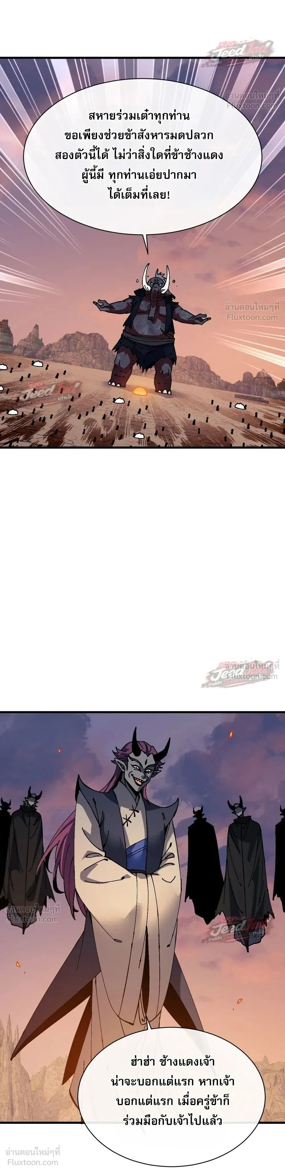 Manga-lc-com อ่านมังงะ อ่านการ์ตูน ออนไลน์ ฟรี Devious Son of Heaven อาจารย์ ศิษย์บ้าขอกบฎนะขอรับ ตอนที่ 1 2 3 4 5 6 7 8 9 10 11 12 13 14 ฟรี ไม่มีโฆษณา Manga-lc - อ่าน มังงะ อ่าน การ์ตูน ออนไลน์ อ่านมังงะ ฟรี