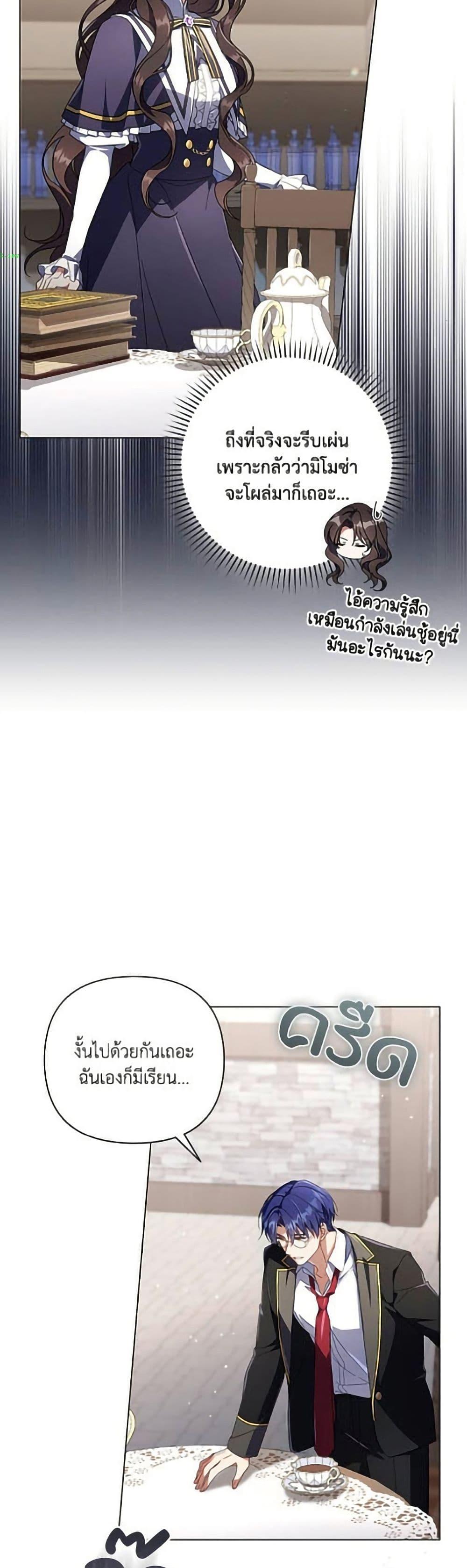 Manga-lc-com อ่านมังงะ อ่านการ์ตูน ออนไลน์ ฟรี Villainess Streamer ตอนที่ 1 2 3 4 5 6 7 8 9 10 11 12 13 14 ฟรี ไม่มีโฆษณา Manga-lc - อ่าน มังงะ อ่าน การ์ตูน ออนไลน์ อ่านมังงะ ฟรี