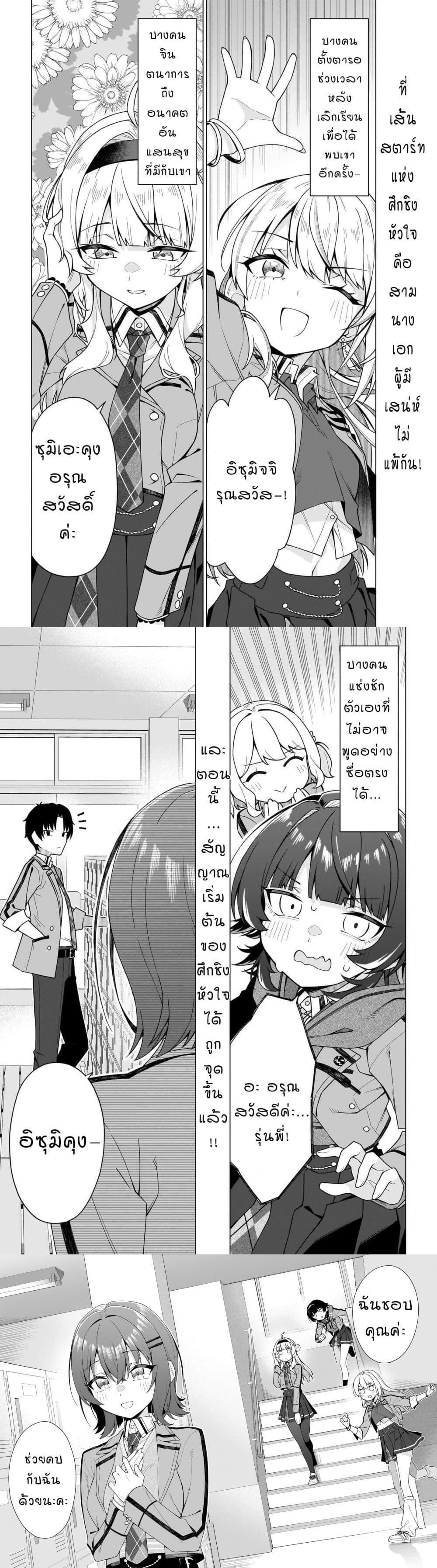 Manga-lc-com อ่านมังงะ อ่านการ์ตูน ออนไลน์ ฟรี Chanto Sukitte Ieru Komusou ตอนที่ 1 2 3 4 5 6 7 8 9 10 11 12 13 14 ฟรี ไม่มีโฆษณา Manga-lc - อ่าน มังงะ อ่าน การ์ตูน ออนไลน์ อ่านมังงะ ฟรี