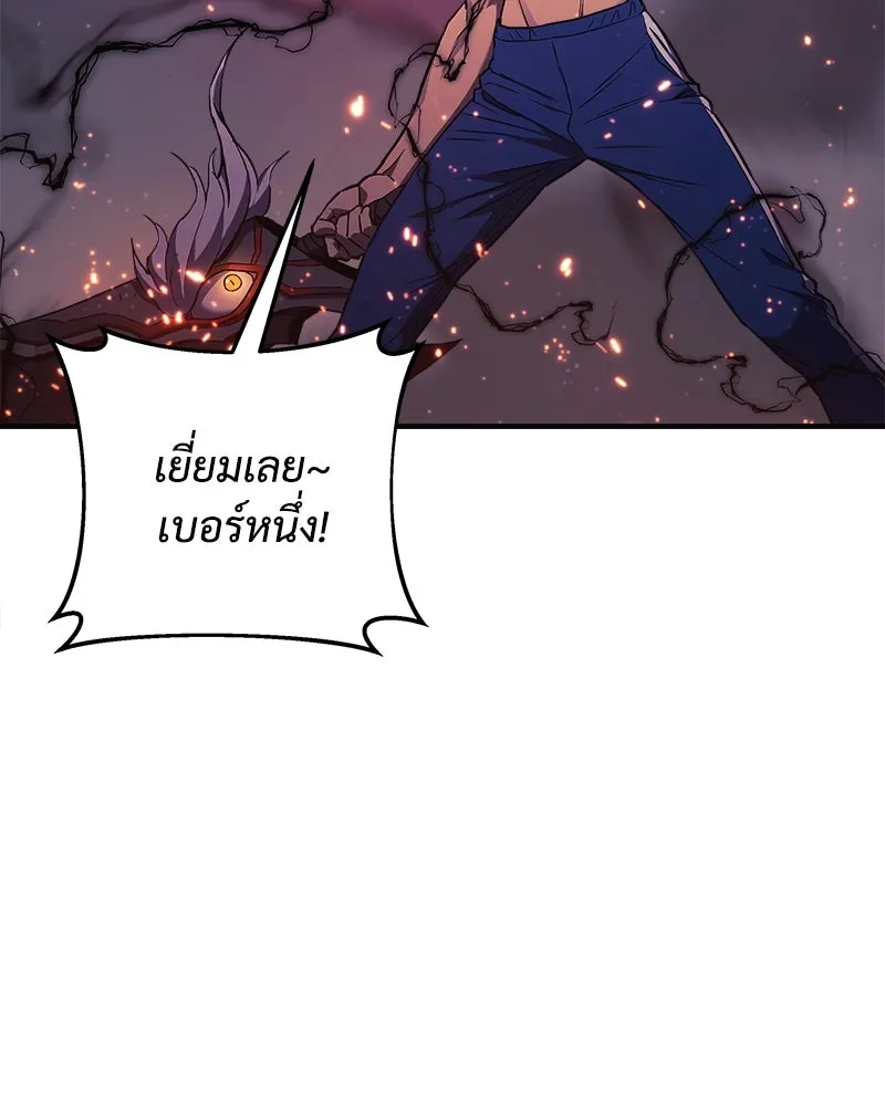 สัปดาห์นี้งดอัปตอนใหม่ ตอนที่ 57 รูปที่ 47