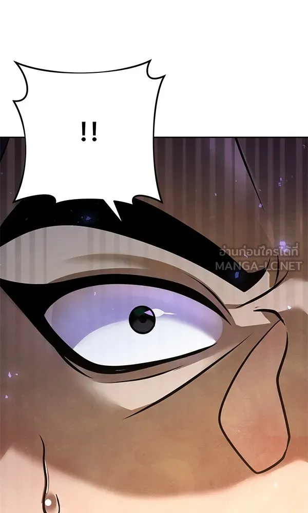 พอแล้วขันที อยากมีเจ้าโลก ตอนที่ 21 รูปที่ 78