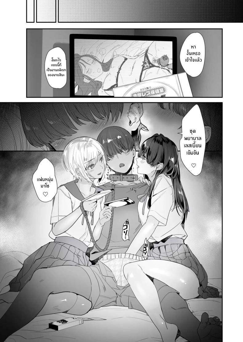Doujin-Lc- อ่าน โดจิน มังฮวา เกาหลี ญี่ปุ่น จีน แปลไทย จากอดีตไม่อาจลืม (Taira Tsukune) ตอนที่ 1 2 3 4 5 6 7 8 9 10 11 12 13 14 ฟรี ไม่มีโฆษณา อ่าน โดจิน Manhwa เกาหลี ญี่ปุ่น จีน เรามีครบ คัดมาให้เน้นๆ โดจิน 18+ รับประกันความฟินโดย  Doujin Lc