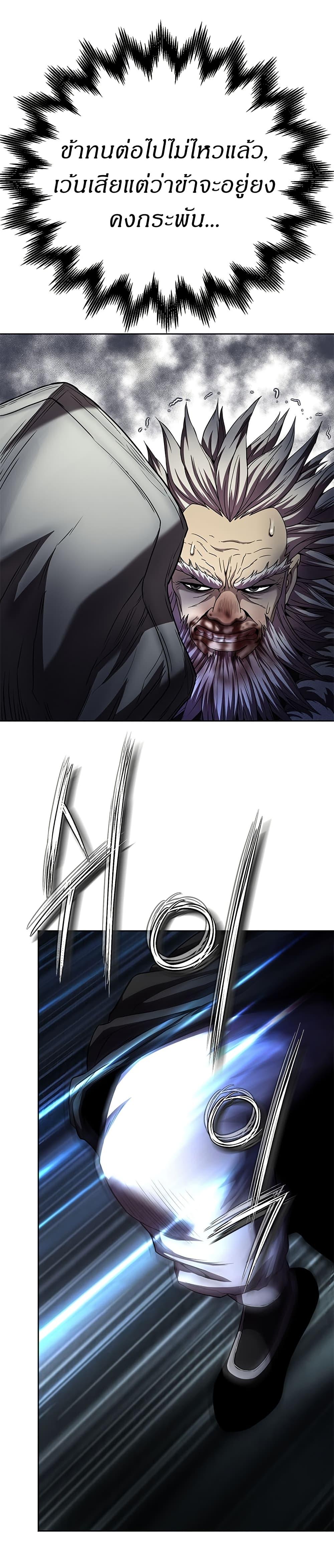 Manga-lc-com อ่านมังงะ อ่านการ์ตูน ออนไลน์ ฟรี Invincible Territory ตอนที่ 1 2 3 4 5 6 7 8 9 10 11 12 13 14 ฟรี ไม่มีโฆษณา Manga-lc - อ่าน มังงะ อ่าน การ์ตูน ออนไลน์ อ่านมังงะ ฟรี