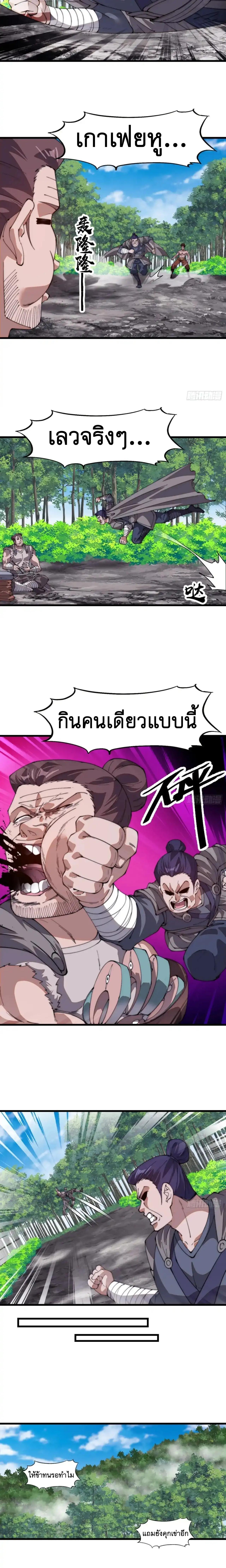 Manga-lc-com อ่านมังงะ อ่านการ์ตูน ออนไลน์ ฟรี It Starts With A Mountain ตอนที่ 1 2 3 4 5 6 7 8 9 10 11 12 13 14 ฟรี ไม่มีโฆษณา Manga-lc - อ่าน มังงะ อ่าน การ์ตูน ออนไลน์ อ่านมังงะ ฟรี