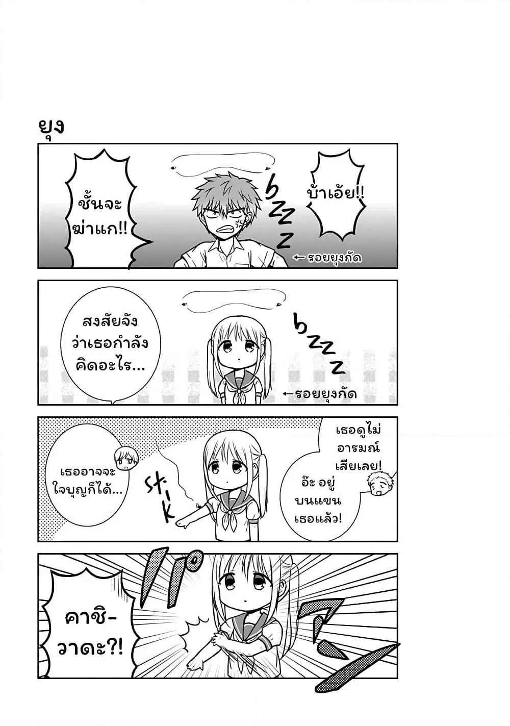 Manga-lc-com อ่านมังงะ อ่านการ์ตูน ออนไลน์ ฟรี Expressionless Kashiwada-san and Emotional Oota-kun ตอนที่ 1 2 3 4 5 6 7 8 9 10 11 12 13 14 ฟรี ไม่มีโฆษณา Manga-lc - อ่าน มังงะ อ่าน การ์ตูน ออนไลน์ อ่านมังงะ ฟรี