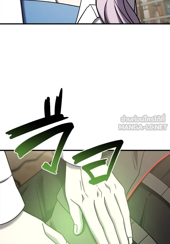 วายร้ายก็อยากมีรัก ตอนที่ 7 รูปที่ 21
