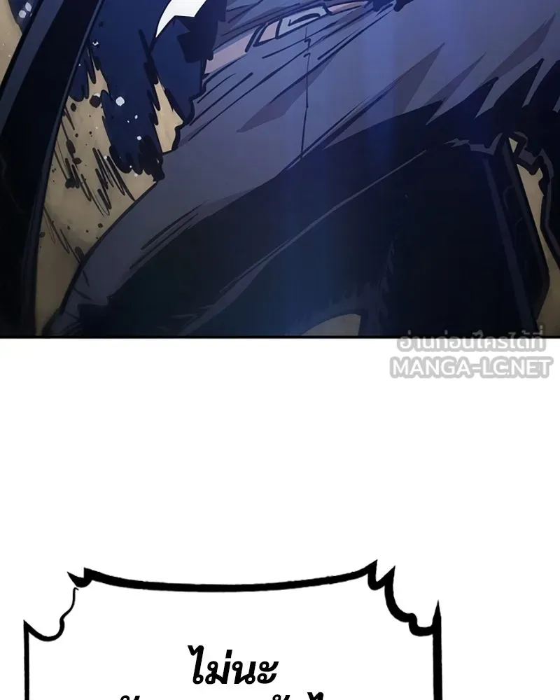 Player ตอนที่ 115 รูปที่ 123