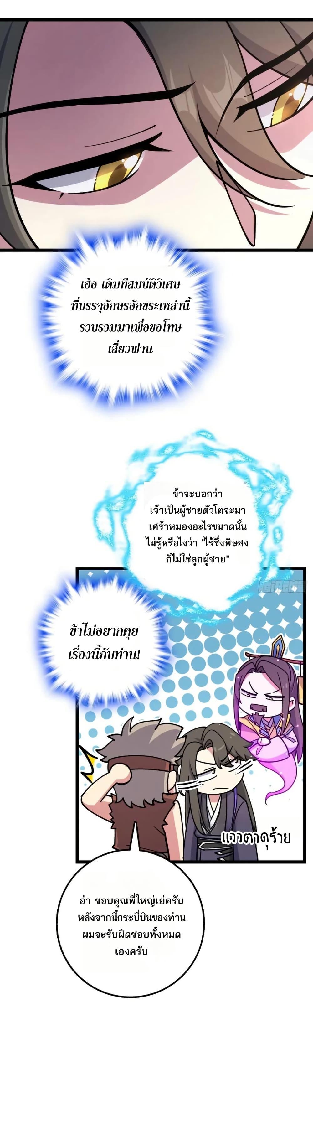 Manga-lc-com อ่านมังงะ อ่านการ์ตูน ออนไลน์ ฟรี My Master Only Breaks Through Every Time the Limit Is Reached ตอนที่ 1 2 3 4 5 6 7 8 9 10 11 12 13 14 ฟรี ไม่มีโฆษณา Manga-lc - อ่าน มังงะ อ่าน การ์ตูน ออนไลน์ อ่านมังงะ ฟรี