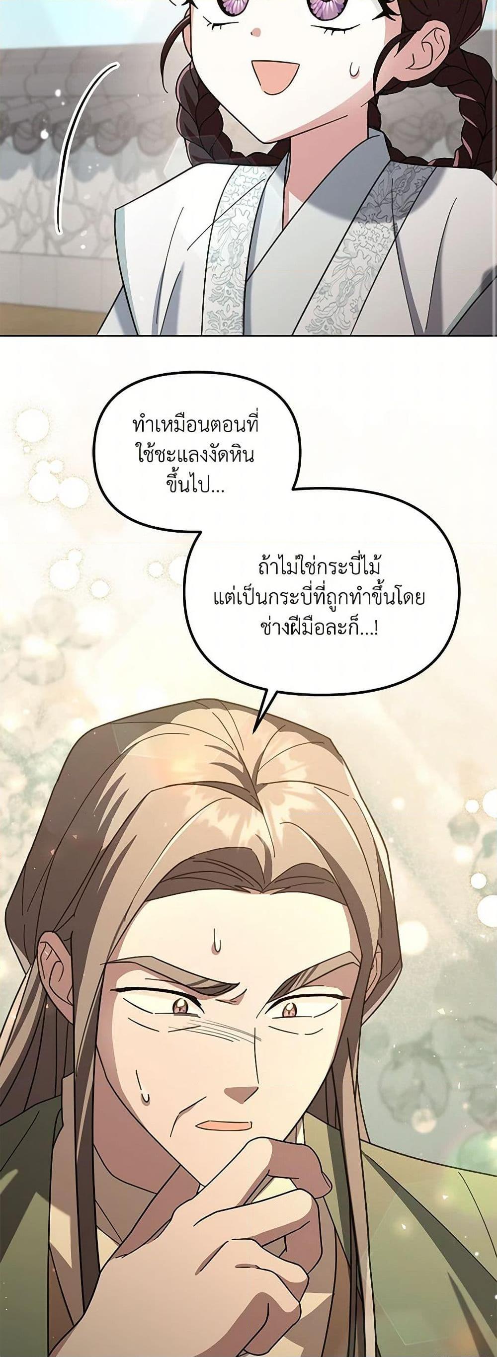 Manga-lc-com อ่านมังงะ อ่านการ์ตูน ออนไลน์ ฟรี The Overflowing Elixir of the Fallen House ตอนที่ 1 2 3 4 5 6 7 8 9 10 11 12 13 14 ฟรี ไม่มีโฆษณา Manga-lc - อ่าน มังงะ อ่าน การ์ตูน ออนไลน์ อ่านมังงะ ฟรี