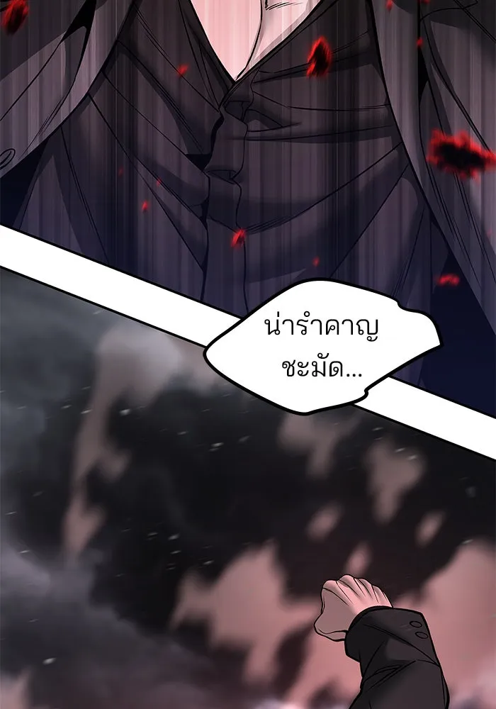 เลวฟาดเลว ตอนที่ 185 รูปที่ 142