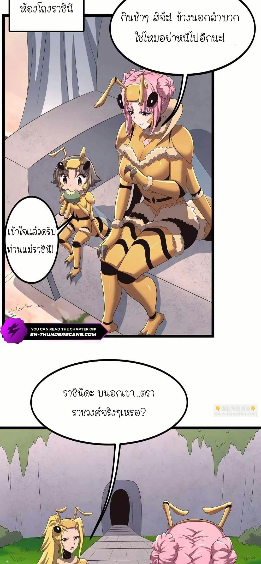 Manga-lc-com อ่านมังงะ อ่านการ์ตูน ออนไลน์ ฟรี My Clone is the Space Bug King ตอนที่ 1 2 3 4 5 6 7 8 9 10 11 12 13 14 ฟรี ไม่มีโฆษณา Manga-lc - อ่าน มังงะ อ่าน การ์ตูน ออนไลน์ อ่านมังงะ ฟรี