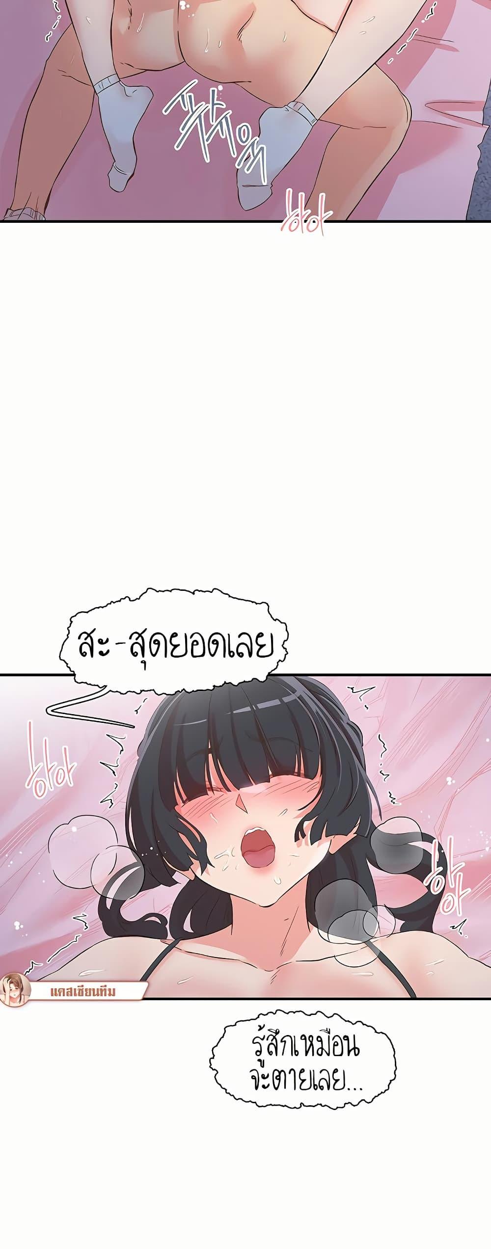 Doujin-Lc- อ่าน โดจิน มังฮวา เกาหลี ญี่ปุ่น จีน แปลไทย Tremors ตอนที่ 1 2 3 4 5 6 7 8 9 10 11 12 13 14 ฟรี ไม่มีโฆษณา อ่าน โดจิน Manhwa เกาหลี ญี่ปุ่น จีน เรามีครบ คัดมาให้เน้นๆ โดจิน 18+ รับประกันความฟินโดย  Doujin Lc