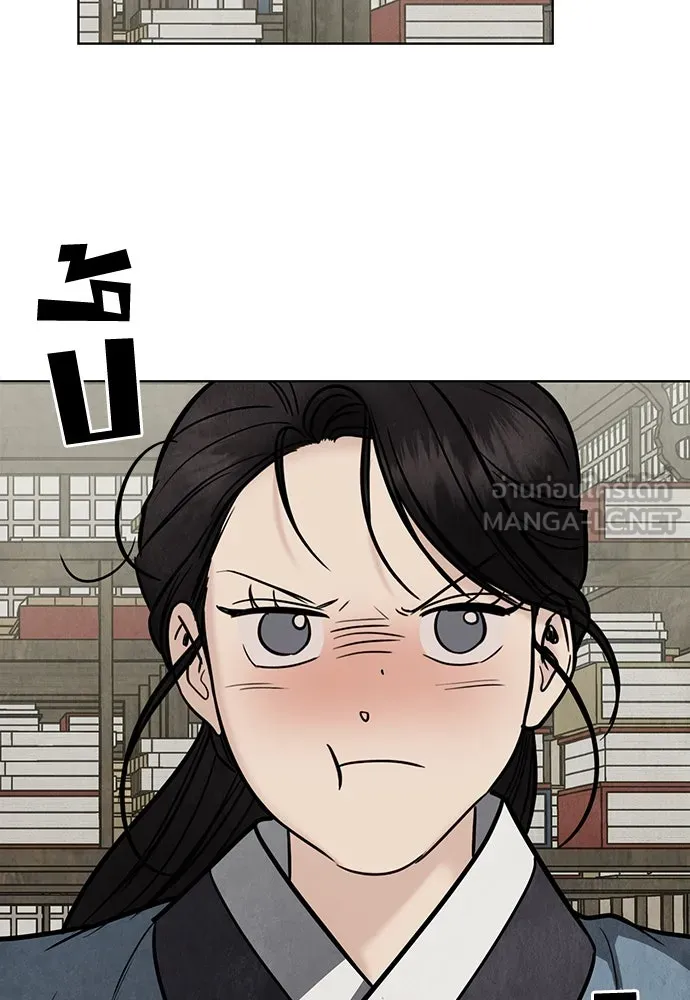 ความลับของสาวร่างทรง ตอนที่ 25 รูปที่ 144