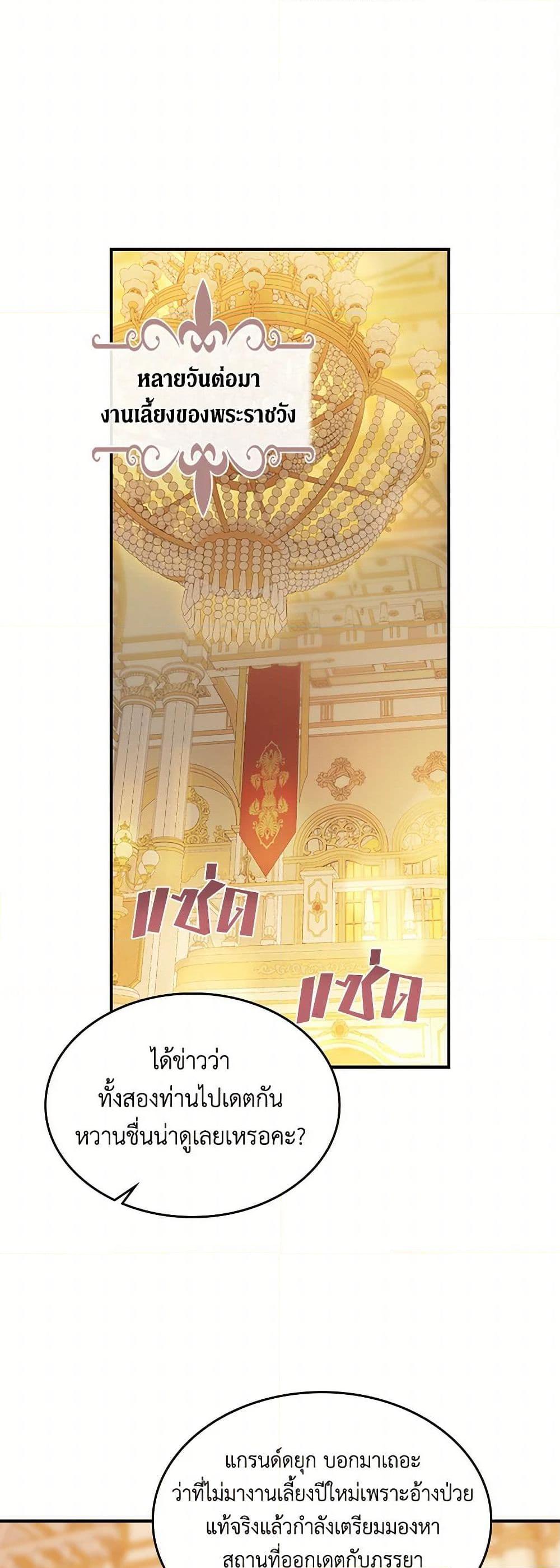 Manga-lc-com อ่านมังงะ อ่านการ์ตูน ออนไลน์ ฟรี The Lady and the Beast ตอนที่ 1 2 3 4 5 6 7 8 9 10 11 12 13 14 ฟรี ไม่มีโฆษณา Manga-lc - อ่าน มังงะ อ่าน การ์ตูน ออนไลน์ อ่านมังงะ ฟรี