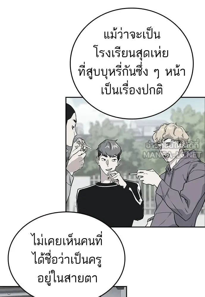 Study Group ตอนที่ 322 รูปที่ 27