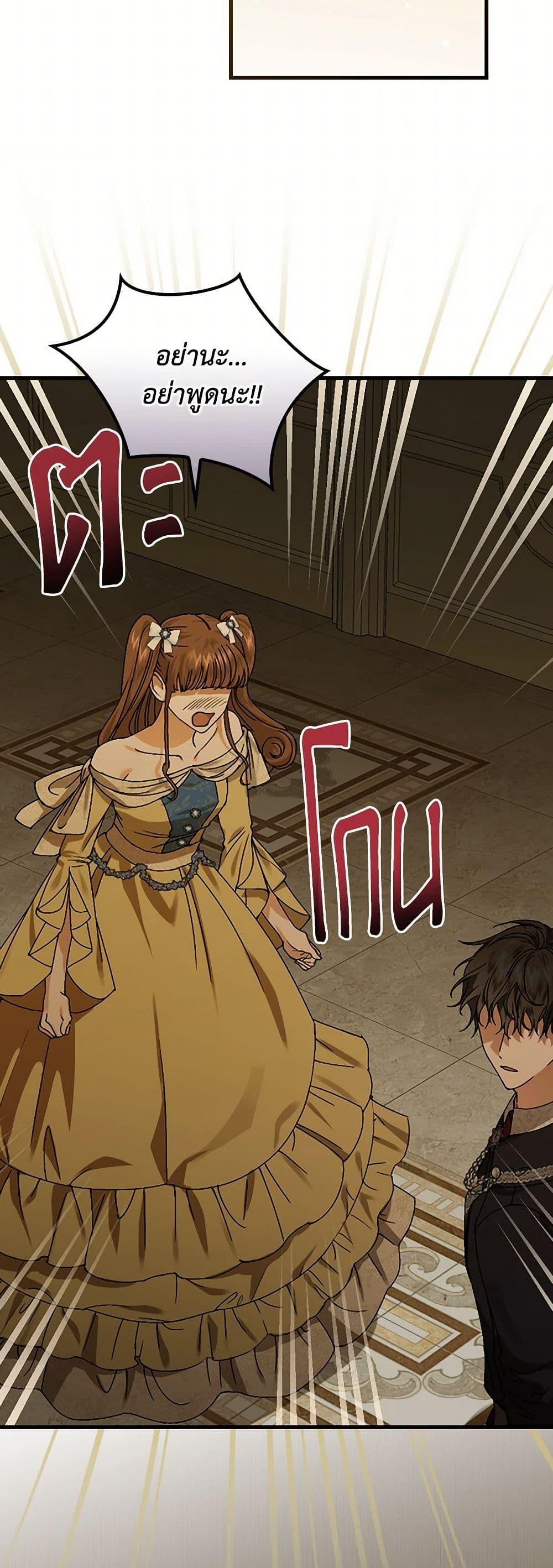 Manga-lc-com อ่านมังงะ อ่านการ์ตูน ออนไลน์ ฟรี The Perfect Plan for a Fairy-Tale Ending ตอนที่ 1 2 3 4 5 6 7 8 9 10 11 12 13 14 ฟรี ไม่มีโฆษณา Manga-lc - อ่าน มังงะ อ่าน การ์ตูน ออนไลน์ อ่านมังงะ ฟรี