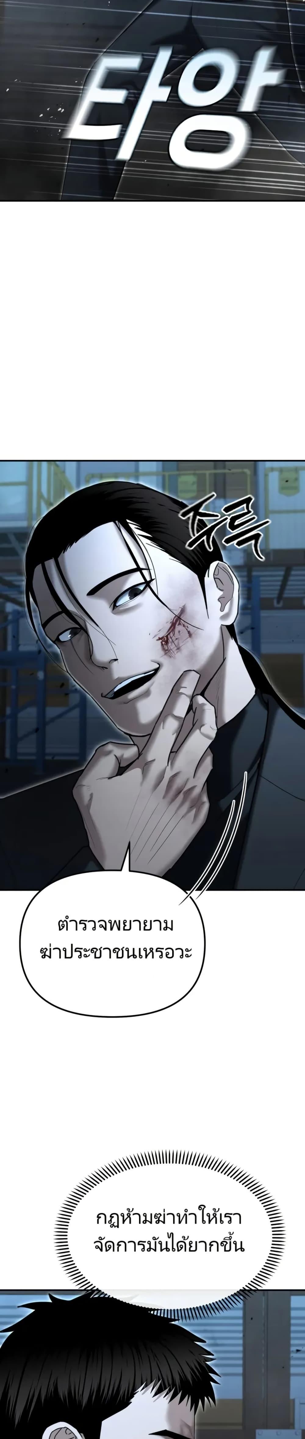 Manga-lc-com อ่านมังงะ อ่านการ์ตูน ออนไลน์ ฟรี The Cop Is Too Strong ตอนที่ 1 2 3 4 5 6 7 8 9 10 11 12 13 14 ฟรี ไม่มีโฆษณา Manga-lc - อ่าน มังงะ อ่าน การ์ตูน ออนไลน์ อ่านมังงะ ฟรี