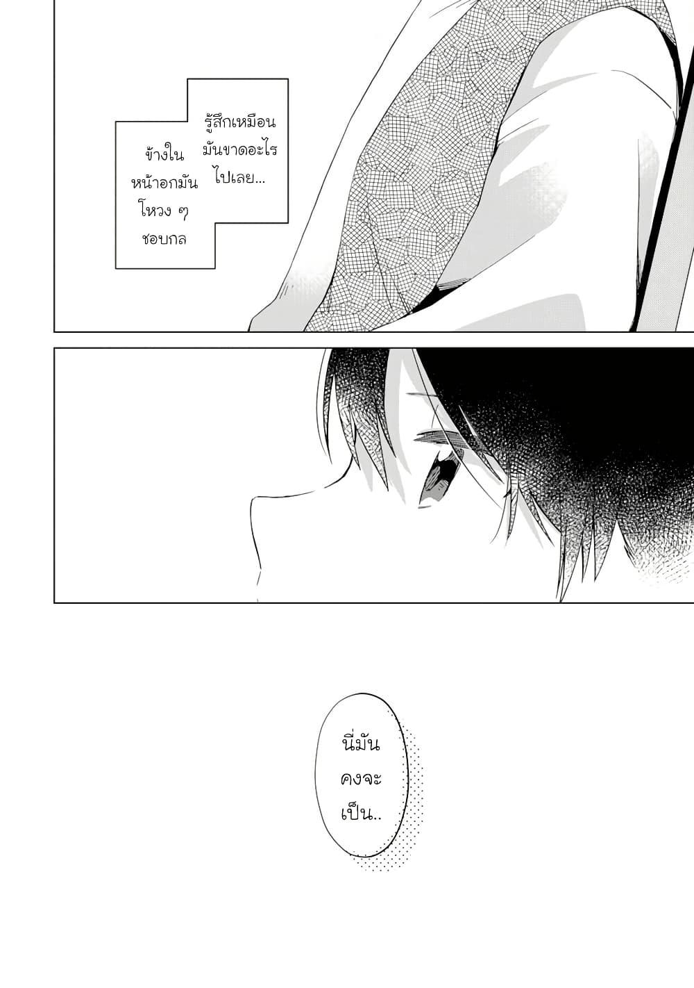 Manga-lc-com อ่านมังงะ อ่านการ์ตูน ออนไลน์ ฟรี Hara Peko Mao to Horyo Yusha! Mao ga Ore no Heya ni Meshi wo Gui ni Kuru Ndaga ตอนที่ 1 2 3 4 5 6 7 8 9 10 11 12 13 14 ฟรี ไม่มีโฆษณา Manga-lc - อ่าน มังงะ อ่าน การ์ตูน ออนไลน์ อ่านมังงะ ฟรี