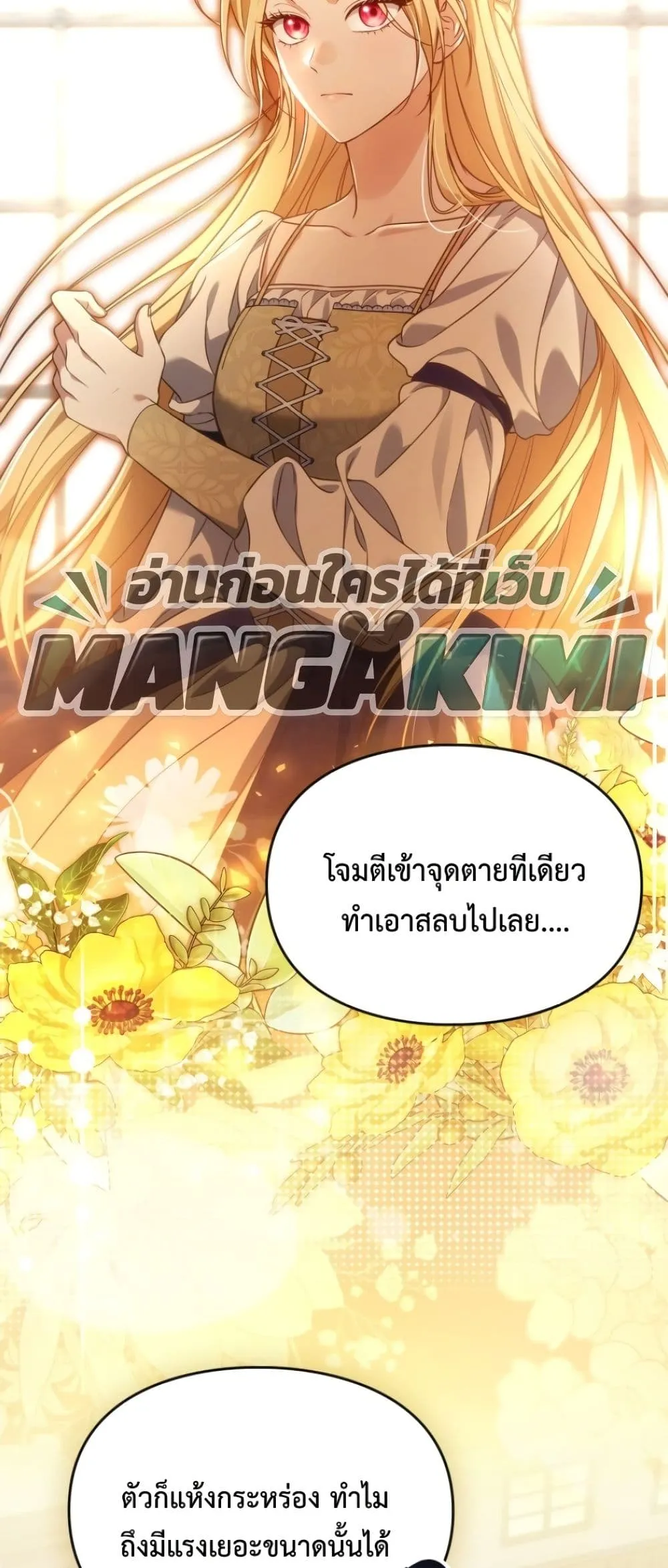Manga-lc-com อ่านมังงะ อ่านการ์ตูน ออนไลน์ ฟรี Time Healer Ceres ตอนที่ 1 2 3 4 5 6 7 8 9 10 11 12 13 14 ฟรี ไม่มีโฆษณา Manga-lc - อ่าน มังงะ อ่าน การ์ตูน ออนไลน์ อ่านมังงะ ฟรี