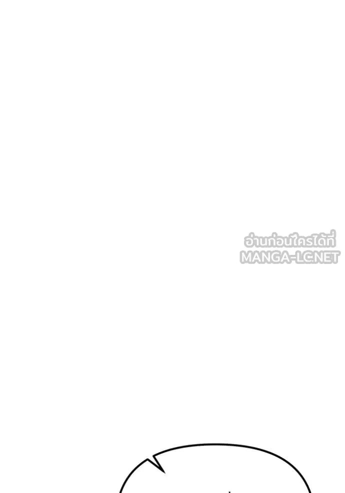 อัศวินดำล่าท้าเวลา ตอนที่ 109 รูปที่ 150