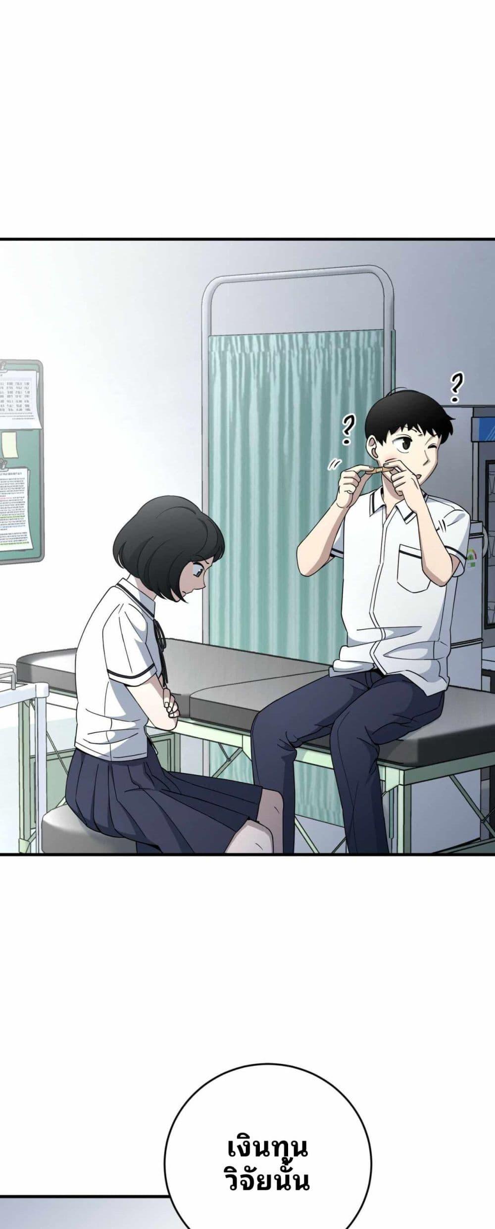 Manga-lc-com อ่านมังงะ อ่านการ์ตูน ออนไลน์ ฟรี Cheolsu Saves the World ตอนที่ 1 2 3 4 5 6 7 8 9 10 11 12 13 14 ฟรี ไม่มีโฆษณา Manga-lc - อ่าน มังงะ อ่าน การ์ตูน ออนไลน์ อ่านมังงะ ฟรี